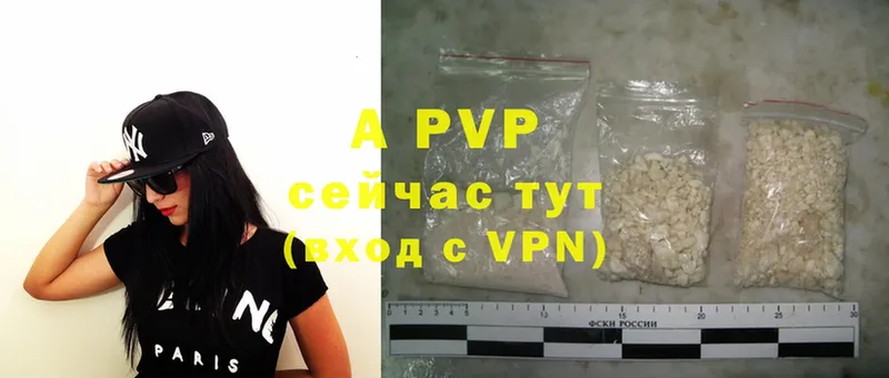 hydra ССЫЛКА  Камызяк  A-PVP Соль 